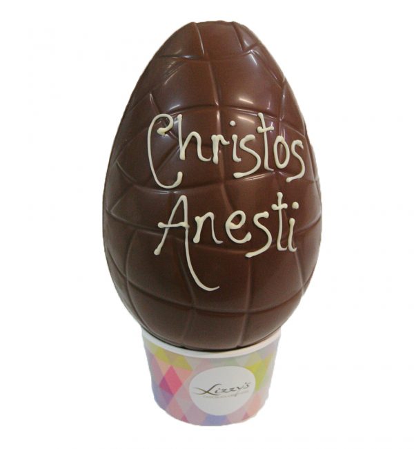 Greek easster chocolate egg with "christos Anesti" written on it